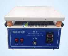 電磁振(zhen)動試驗(yan)台（簡易(yi)）