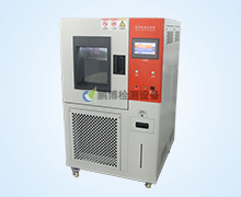 恒溫(wen)恒濕試驗(yan)箱