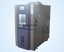 恒溫恒濕(shi)試驗箱