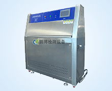 紫外線(xian)老化燈(deng)箱-塔式(shi)